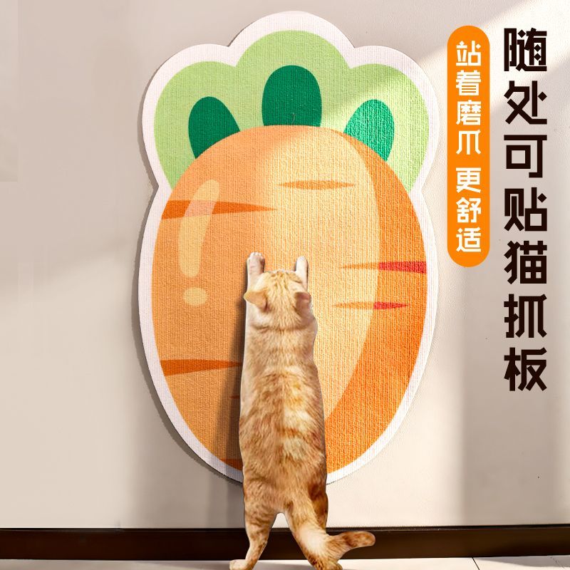 【带逗猫玩具】新款猫爬贴逗猫神器爬垫攀爬板猫抓板