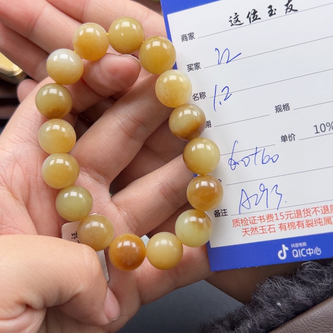 未镶嵌手链和田玉江***子