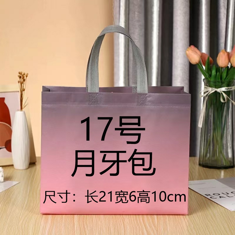 【28】号单肩可斜挎（法棍包）喜欢的姐姐拍这里