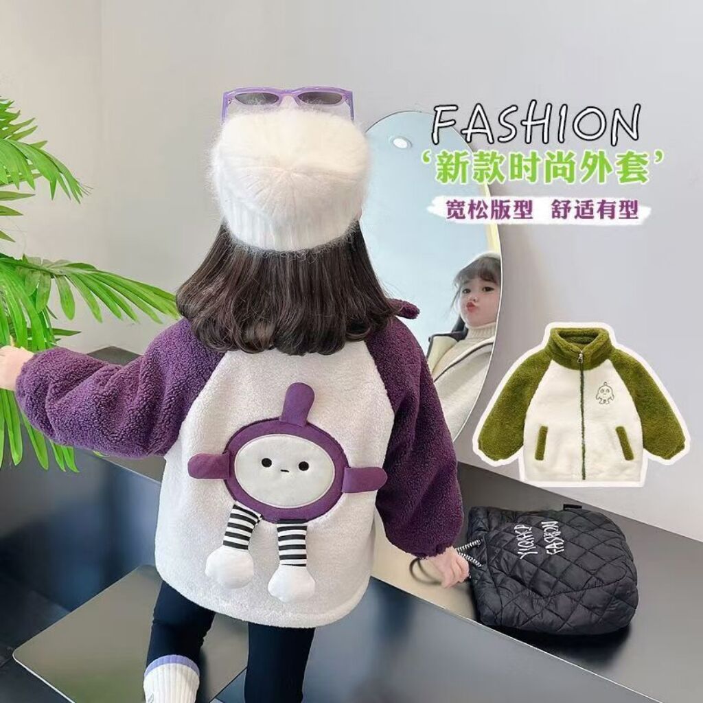 女童男童冬装外套新款儿童加绒女宝宝秋冬款加厚洋气小女孩毛毛衣