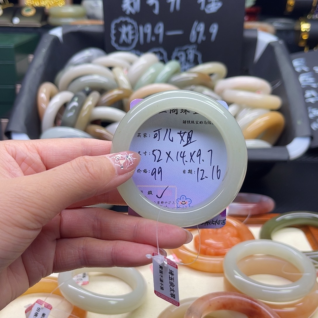 《***》石英质玉未镶嵌手镯