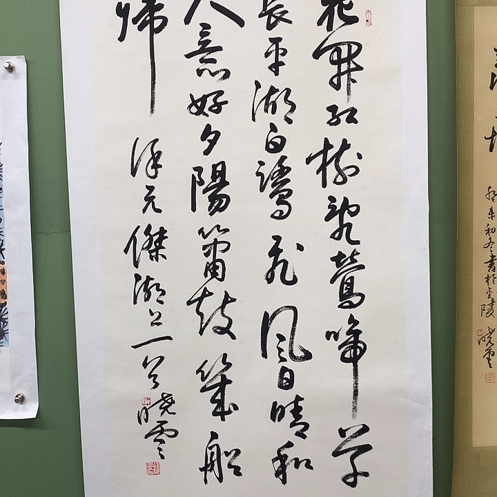 横款精品书法作品展