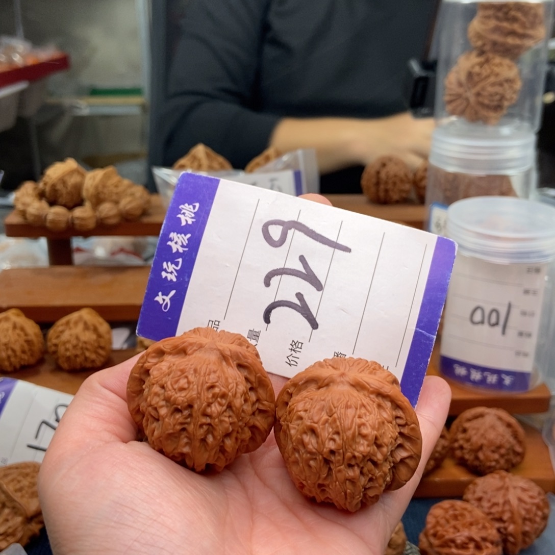 立***冬文玩核桃把件39血麒麟