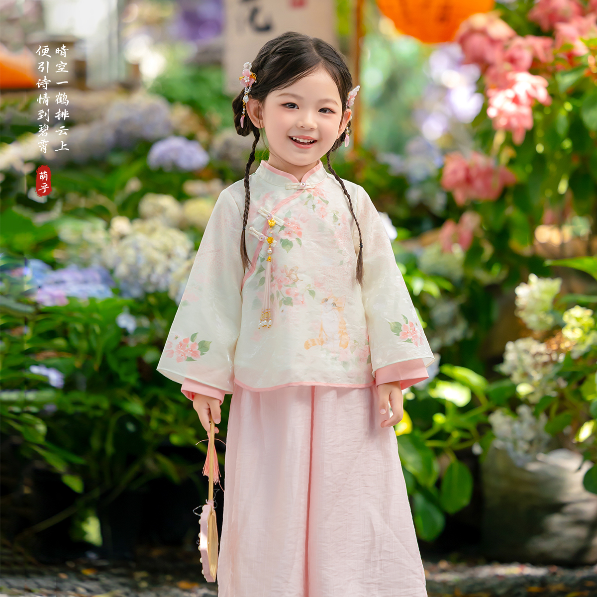 萌乎【小甜喵】汉服女童2025新款古风上衣小女孩国风秋款上衣253625
