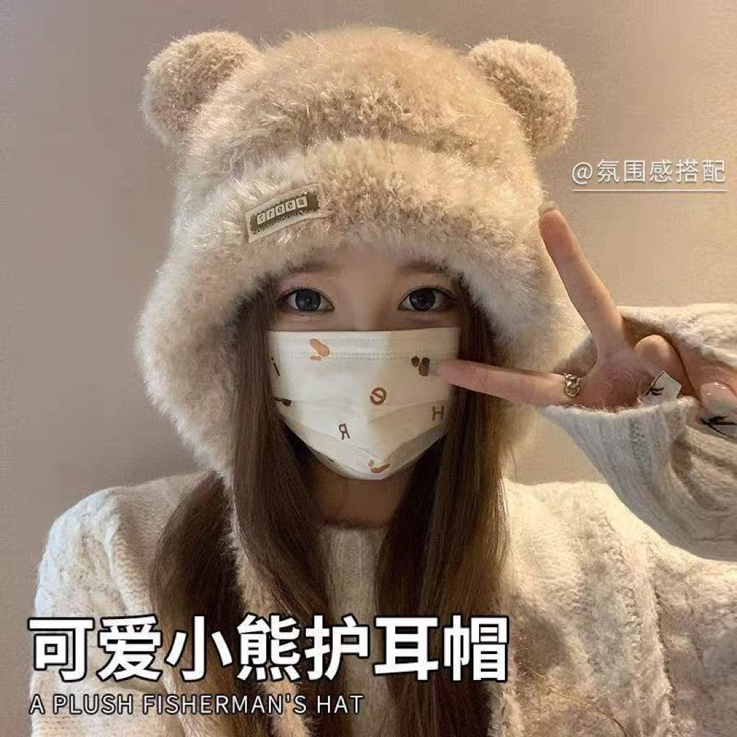 冬季可爱小熊耳朵毛绒针织帽子女保暖护耳毛线帽百搭显脸小包头帽