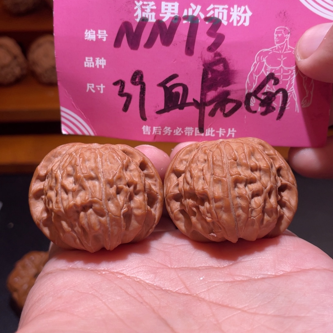 吊坠文玩核桃文玩