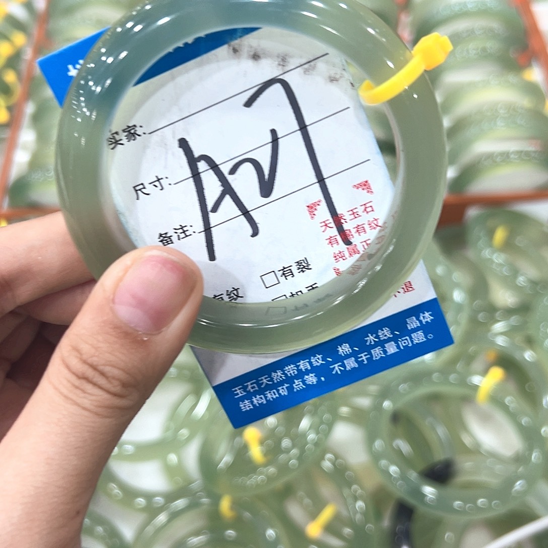 *****蛇纹石玉未镶嵌手镯