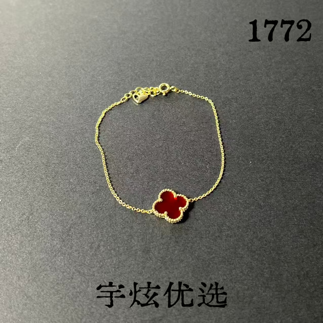 黄铜亚克力手链 时尚百搭手链轻奢1772