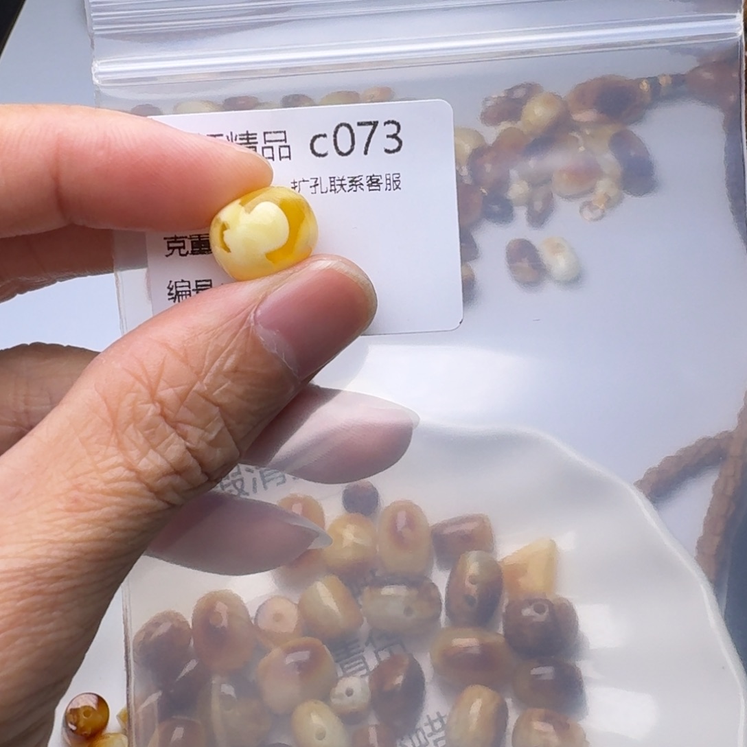 琥珀未镶嵌裸石琥珀