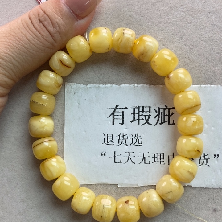 琥珀珠宝奇石未镶嵌80