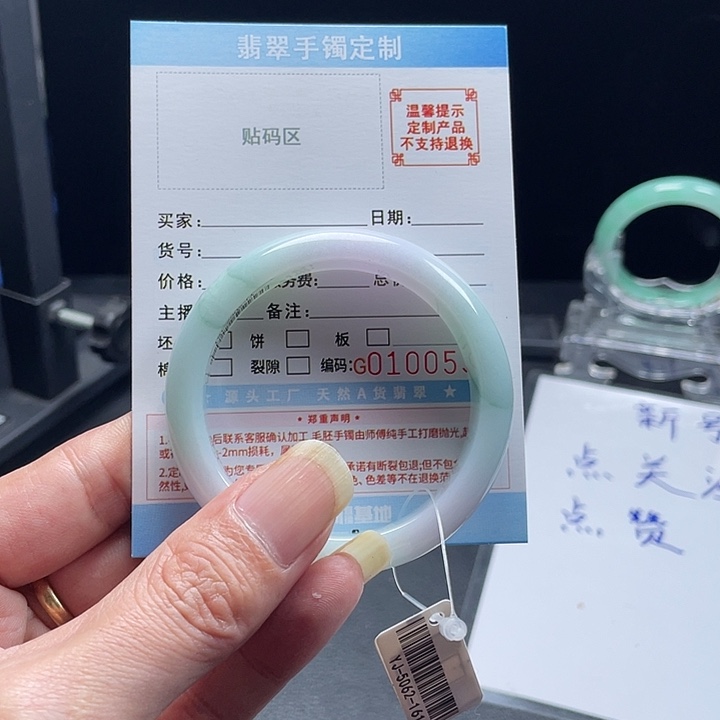 噗***！定制翡翠未镶嵌A货翡翠手镯