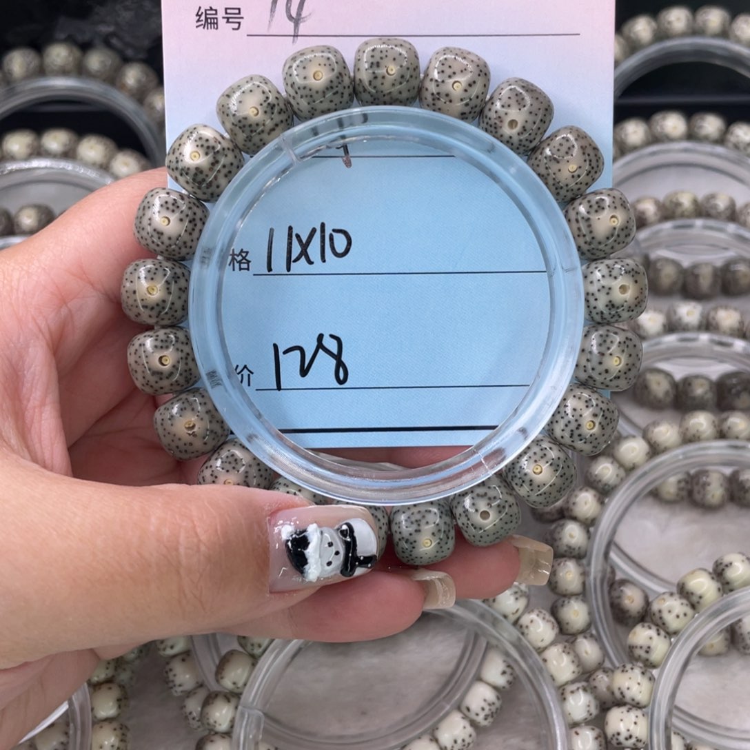 李***诗吊坠星月菩提14满绿