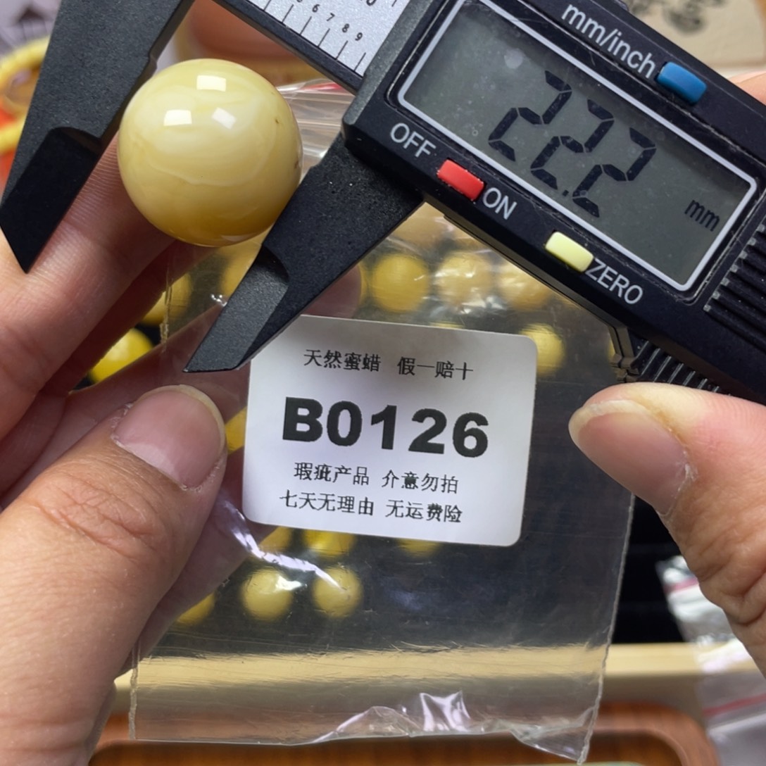 坏***~蜜蜡未镶嵌裸石微瑕0126