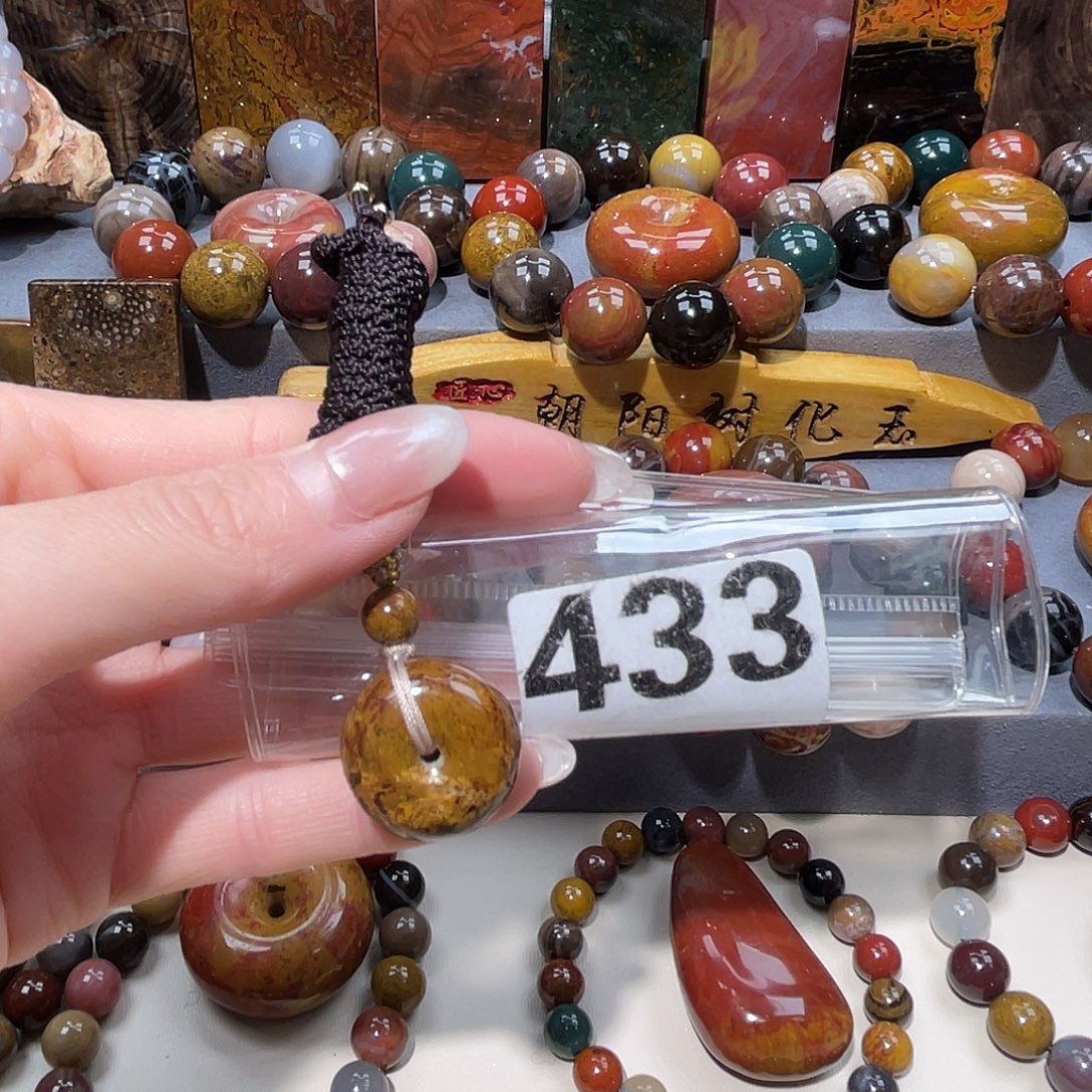 硅化玉未镶嵌天然北票硅化玉吊坠