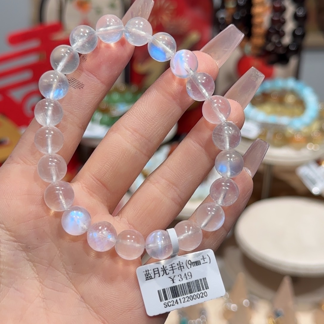 长石手串未镶嵌手串9+