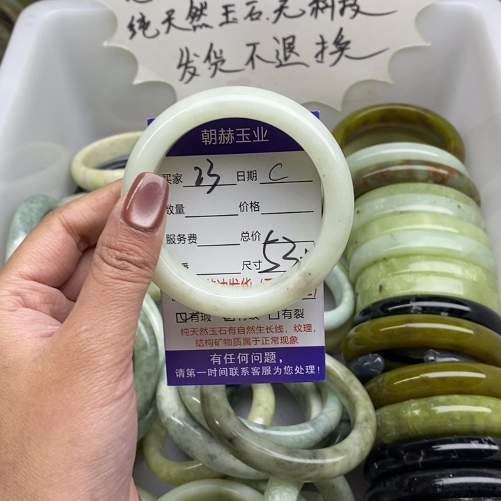 蛇纹石玉未镶嵌手镯