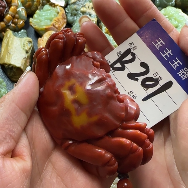 透闪石质玉手把未镶嵌