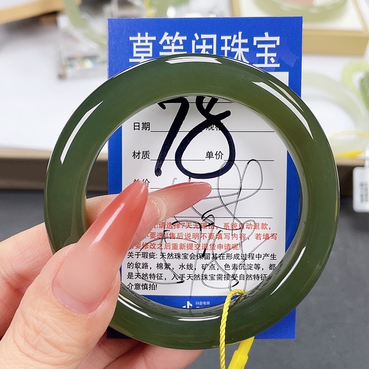 和田玉手镯未镶嵌