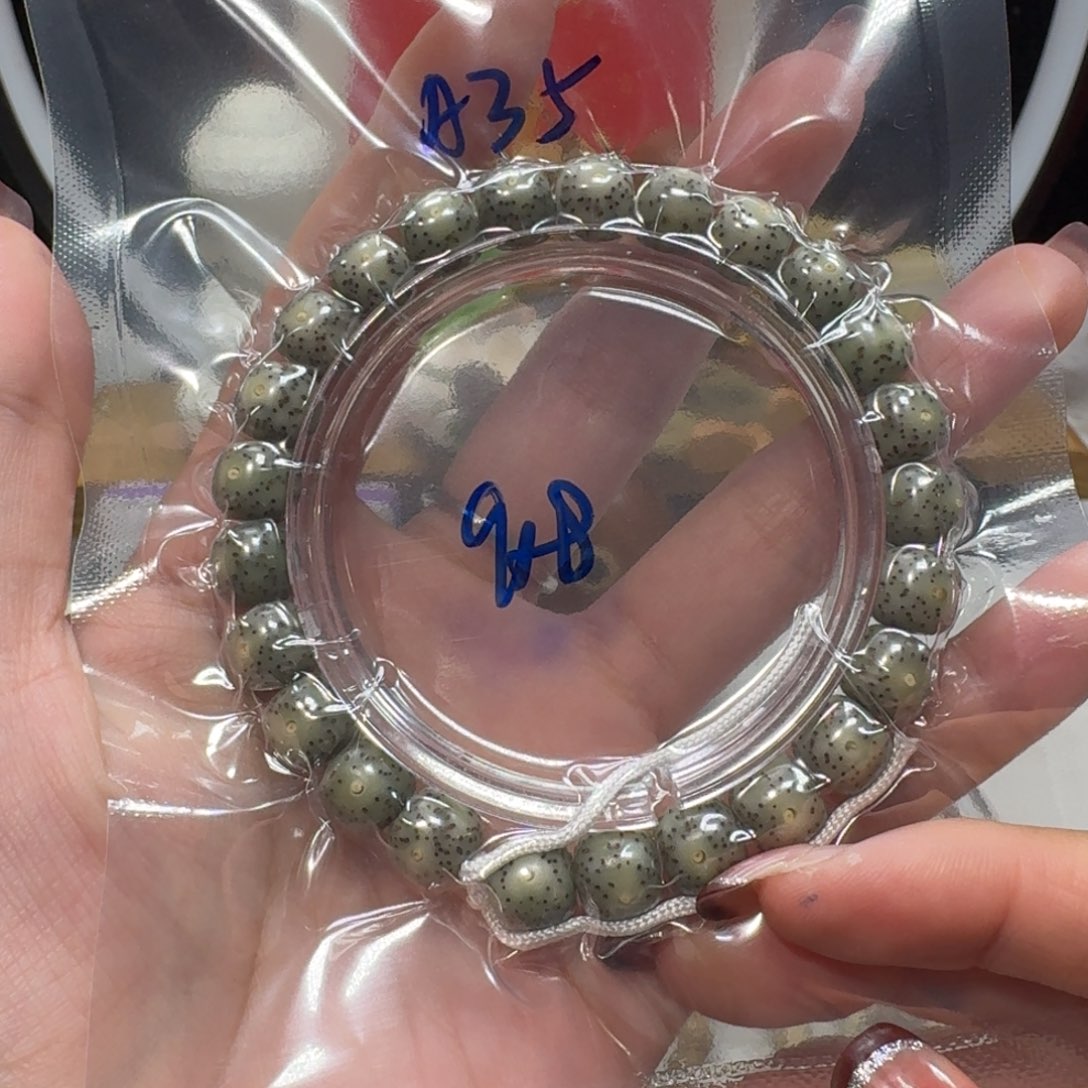 星月菩提吊坠A35福利9×8