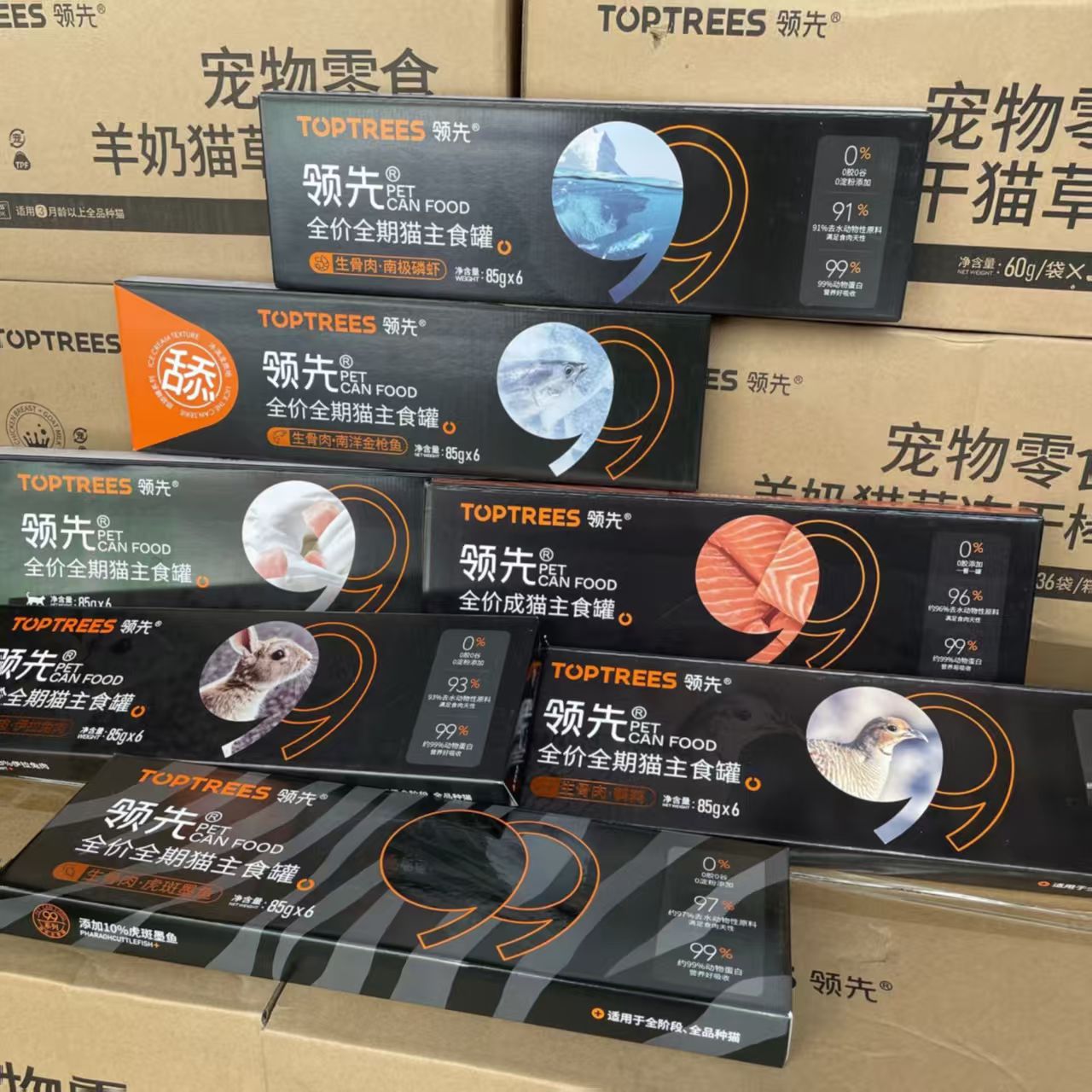 领先全价全期猫主食餐盒