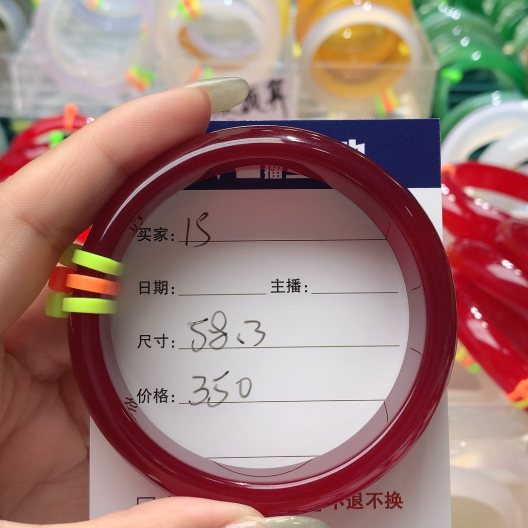 玛瑙/玉髓手镯未镶嵌平**乐15