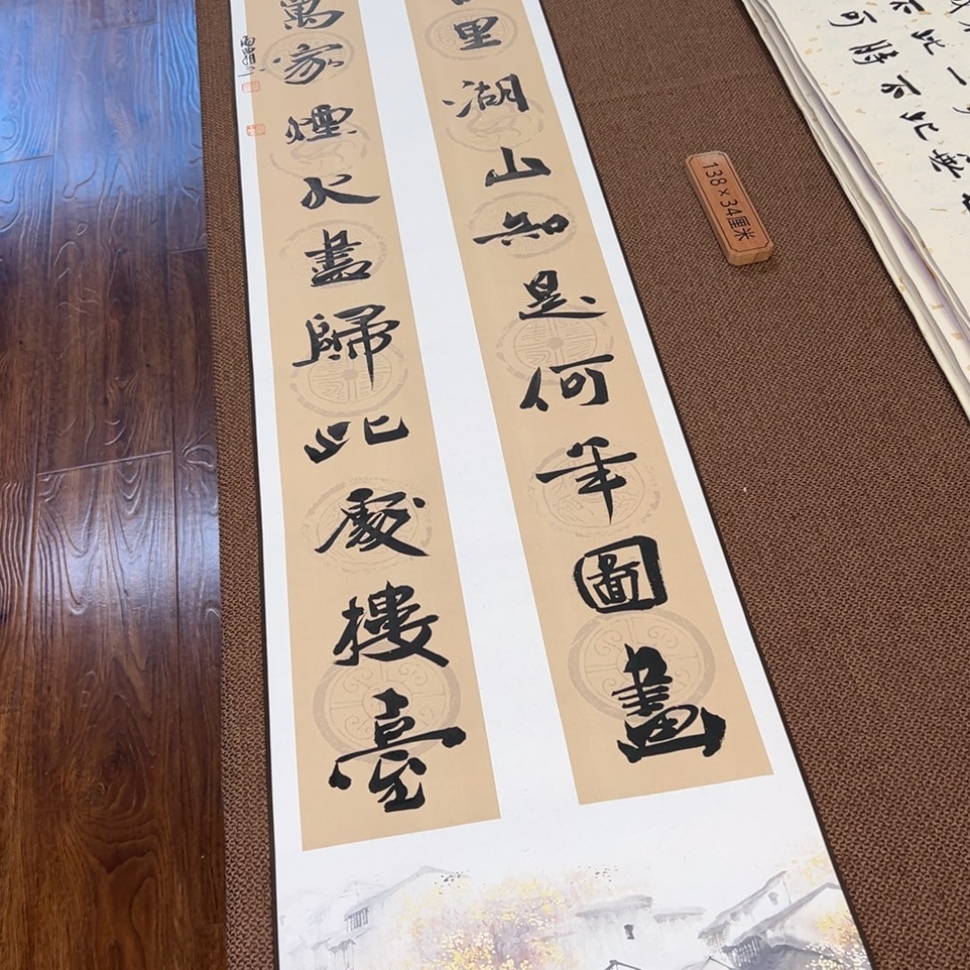 书法子墨艺术刘相玉书法作品