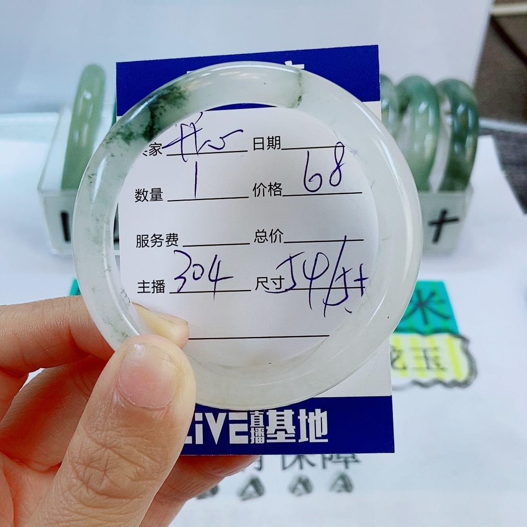 未镶嵌手镯石英质玉304