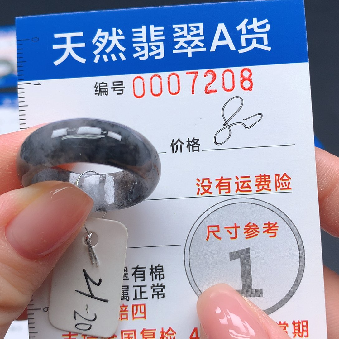 未镶嵌戒指翡翠m