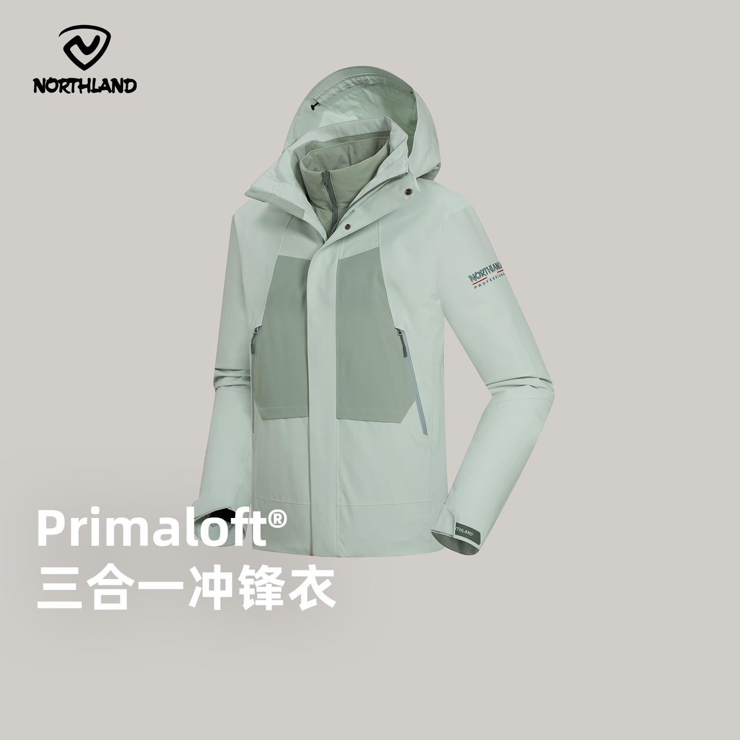 【云山2】【金标P棉】诺诗兰三合一冲锋衣外套户外运动NWJEH5765S