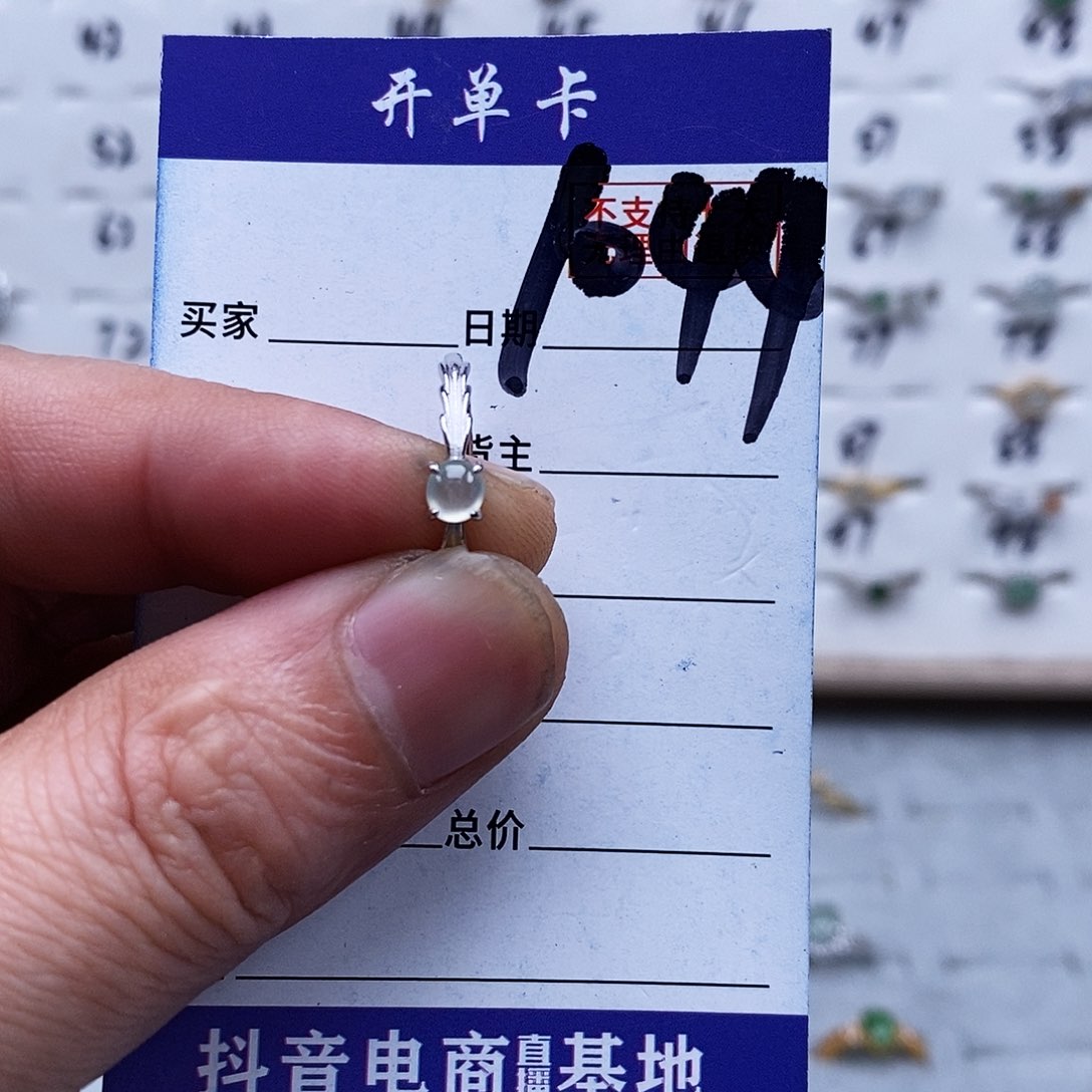 银S925镀金镶嵌戒指翡翠戒指