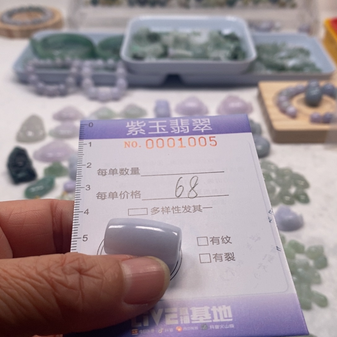 翡翠未镶嵌颈饰挂件