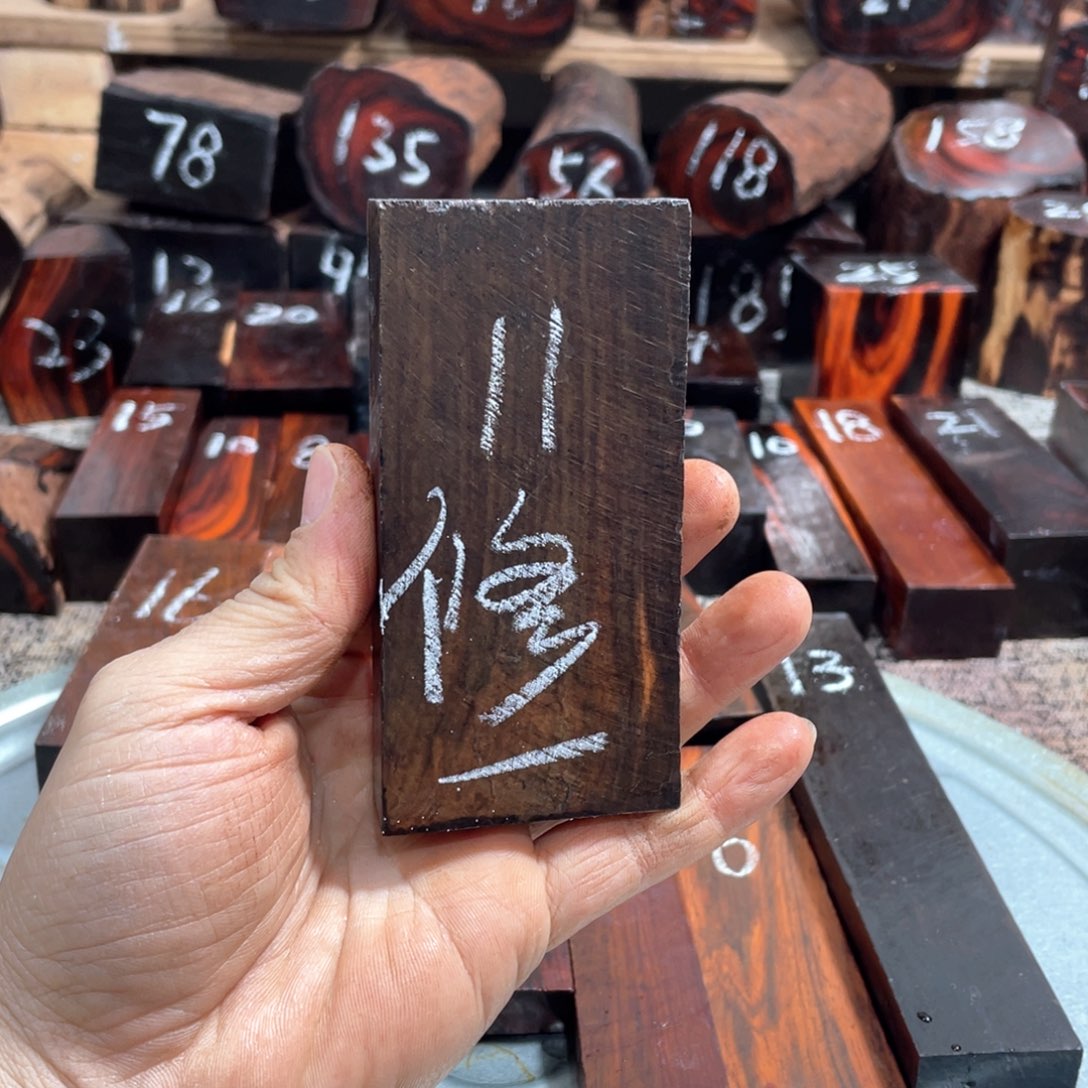 交趾黄檀（大红酸枝）