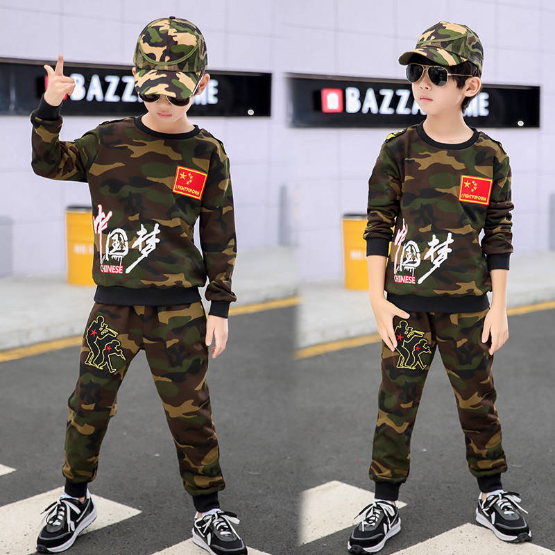 男童套装2024新款儿童军装表演服春秋特种兵军训迷彩服运动两件套
