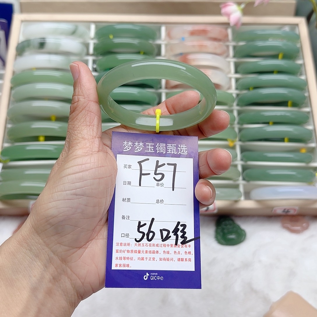 石英质玉手镯未镶嵌