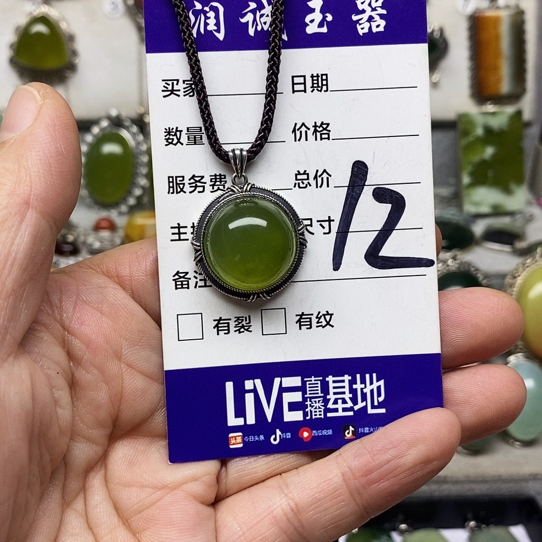 谷***荷蛇纹石玉银S925镶嵌吊坠