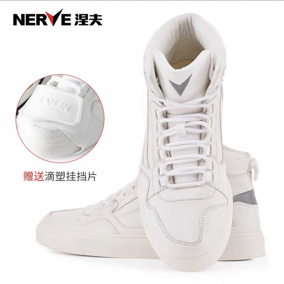 NERVE涅夫摩托车骑行鞋子男女机车靴子休闲板鞋四季通用冬季NV009