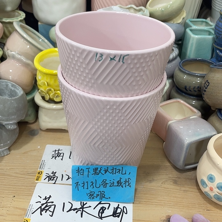 红陶陶瓷花盆满12米包邮