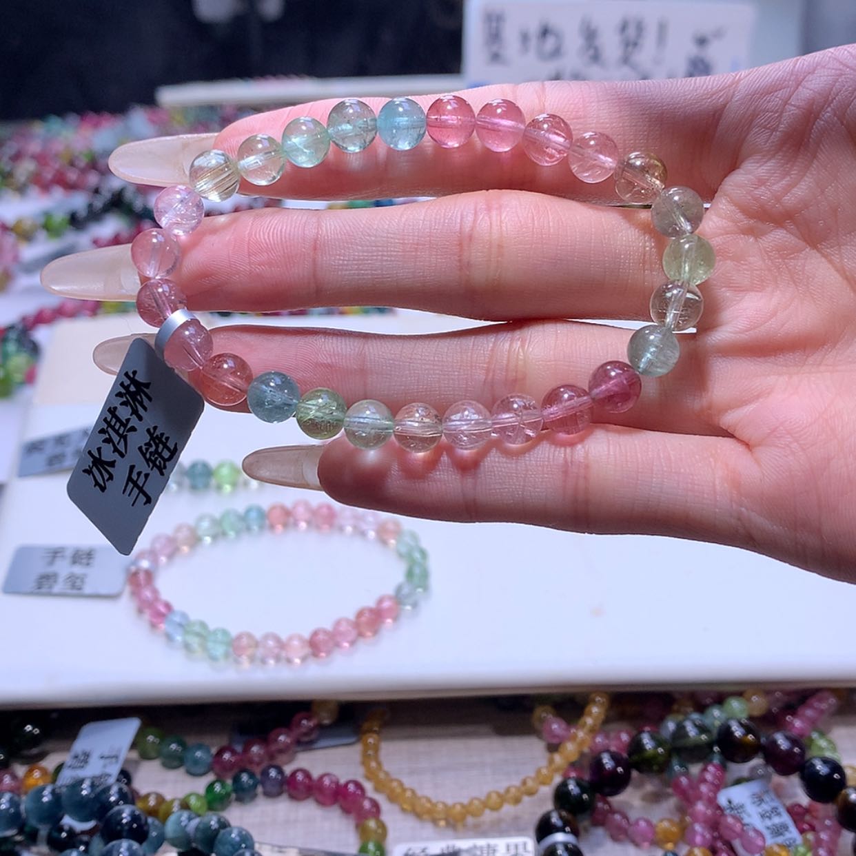 【闪购商品】碧玺手链未镶嵌碧玺