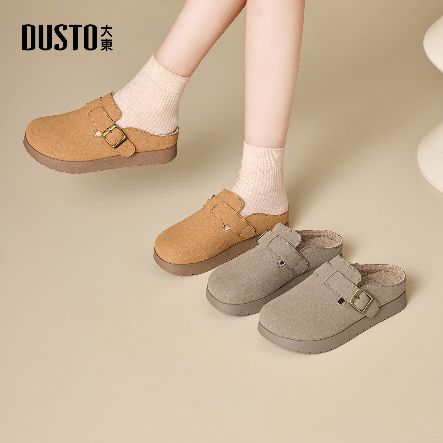 大东女鞋加绒勃肯鞋2025秋冬上班穿百搭舒适阔腿裤厚底拖鞋002316