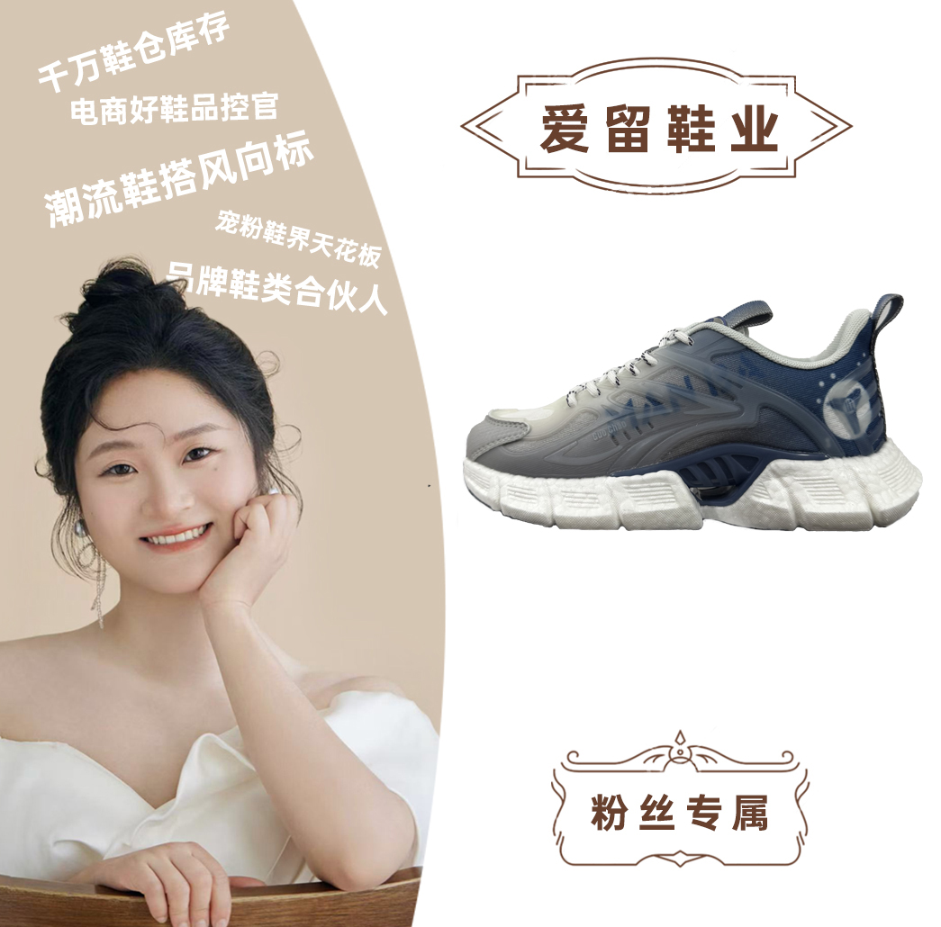 【011】曼巴战神 减震透气 经典蓝色夜光跑鞋