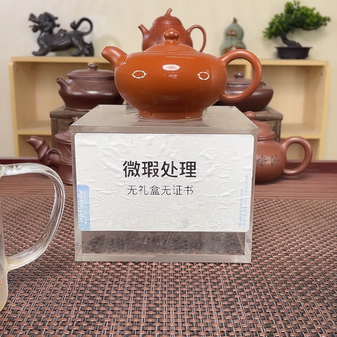 紫砂茶壶龍*微瑕处理