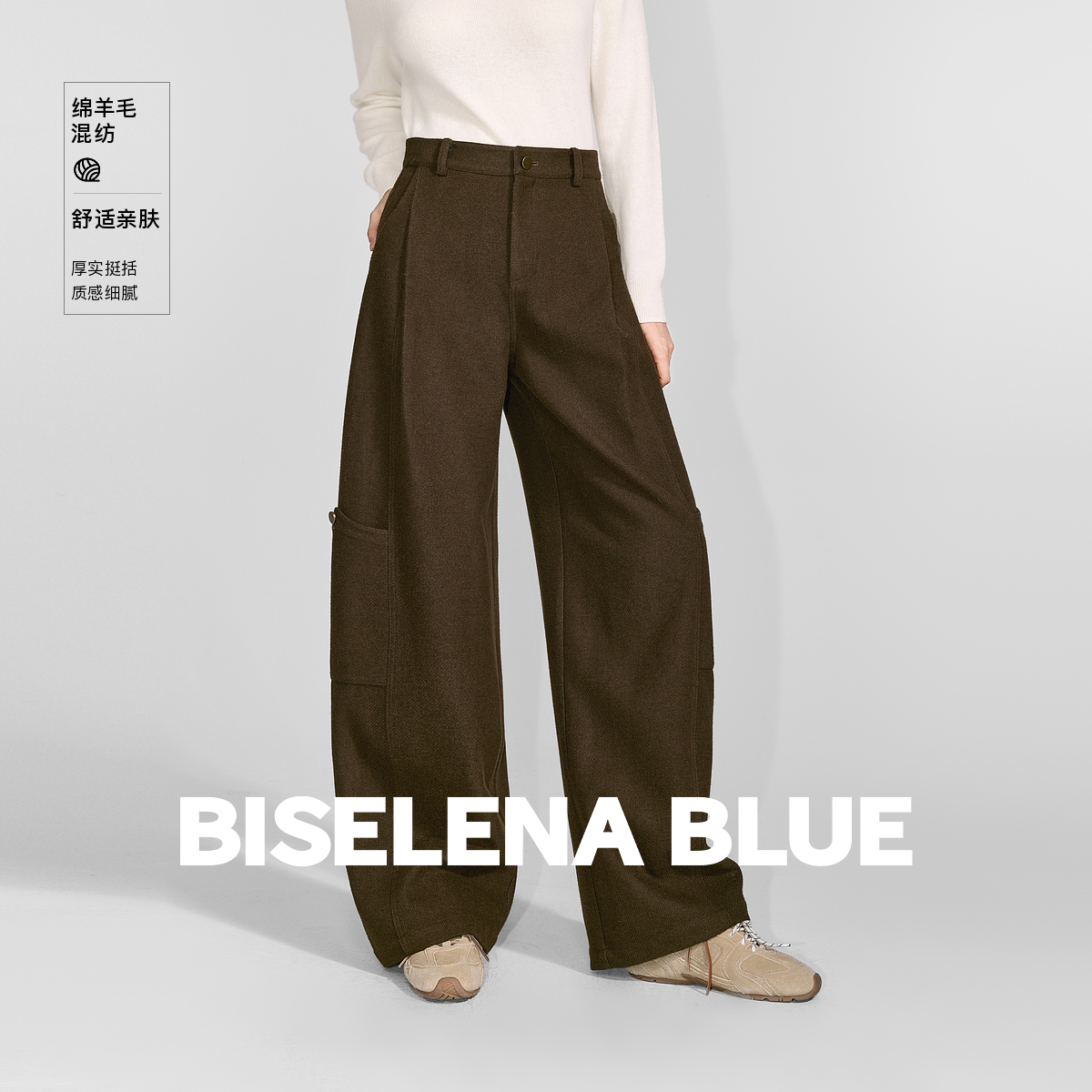 贝茜妮慵懒风高腰毛呢香蕉裤工装裤女2025年冬季新款宽松显瘦裤子