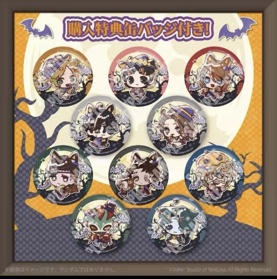 【复活链接】第五人格复活链接