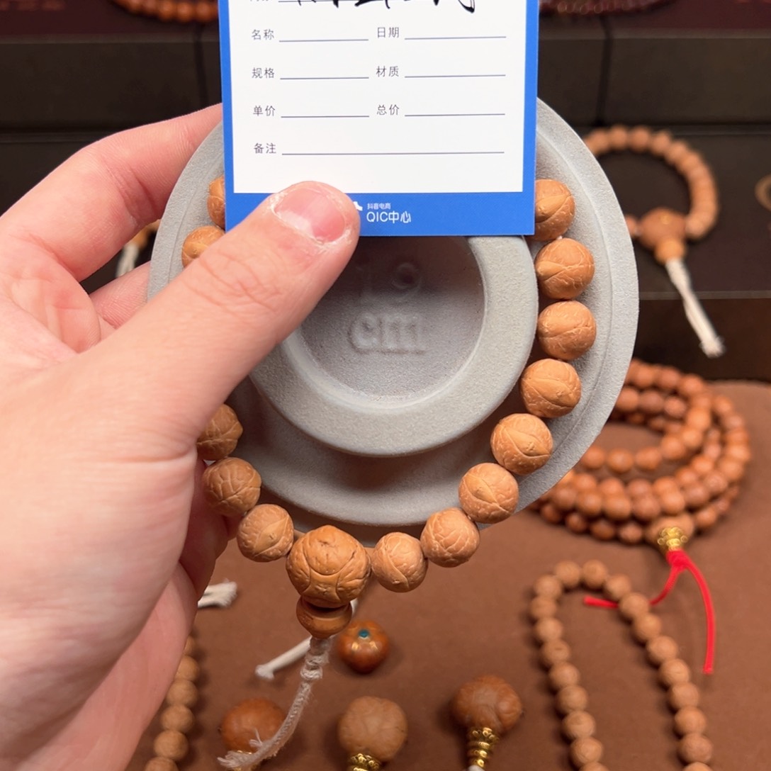 凤眼菩提手串姜黄皮树王实心籽