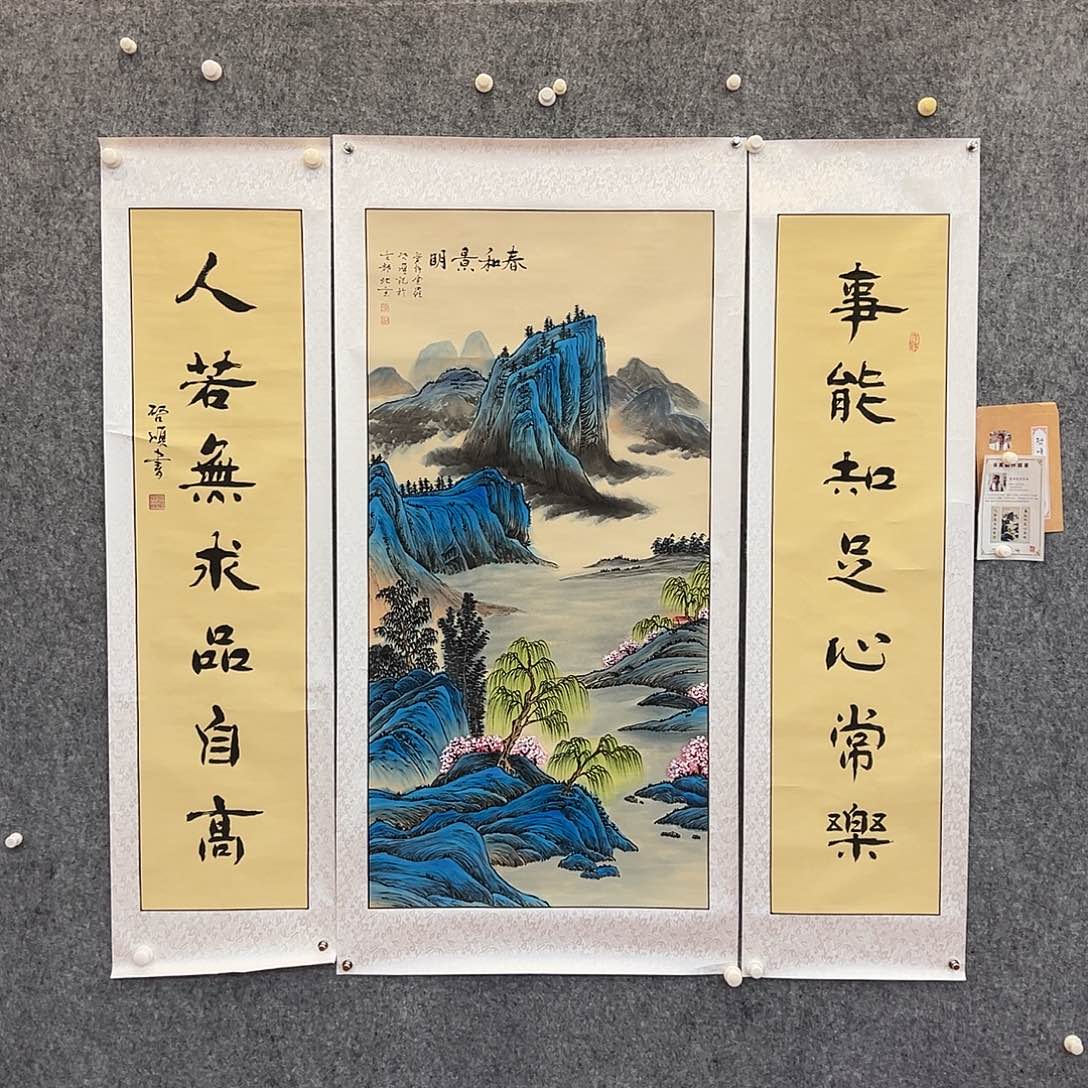 书法北京国博书画鉴定中心