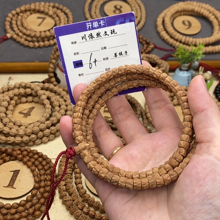 手串柏香籽/百香籽