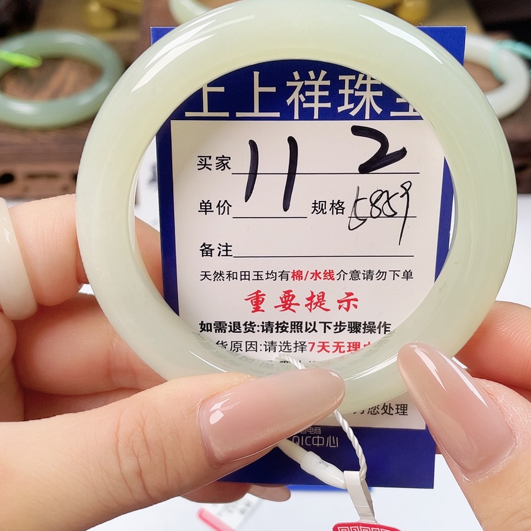 和田玉未镶嵌手镯