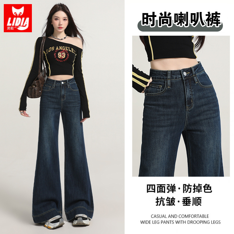 复古不贴腿微喇牛仔裤子女款爆款2025新款秋季显瘦宽松阔腿喇叭裤