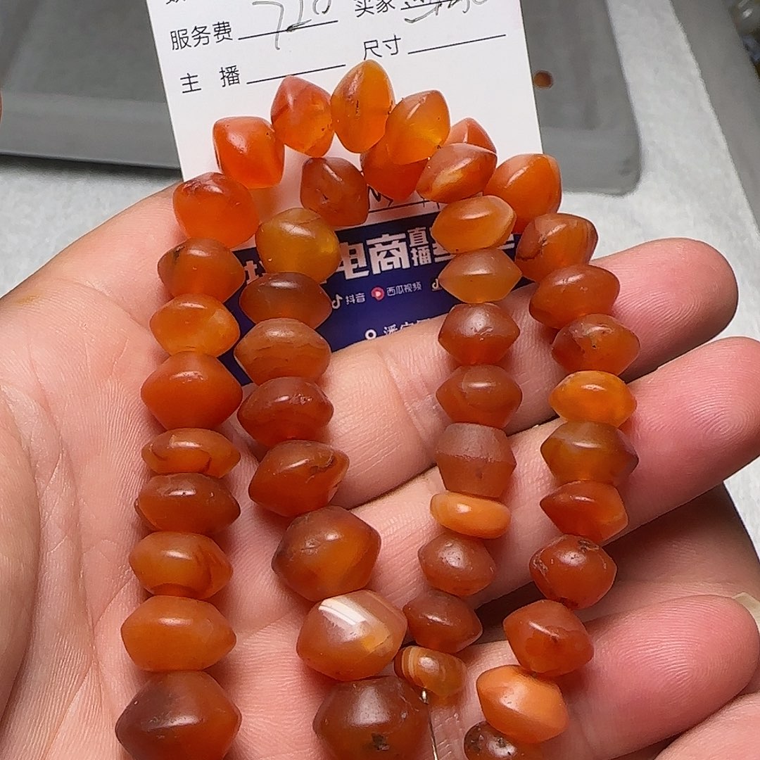 画***落琉璃手工艺品西亚古珠