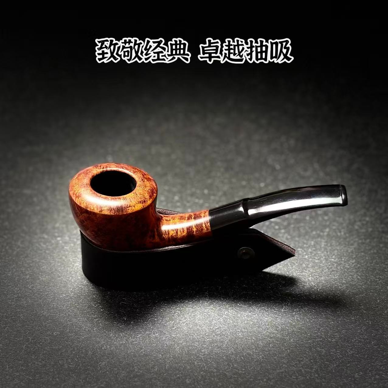 复刻经典G6/86石楠木烟斗小型实木复古迷你男士礼物